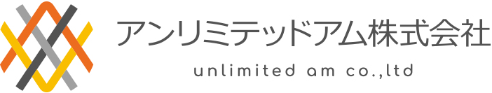 アンリミテッドアム株式会社